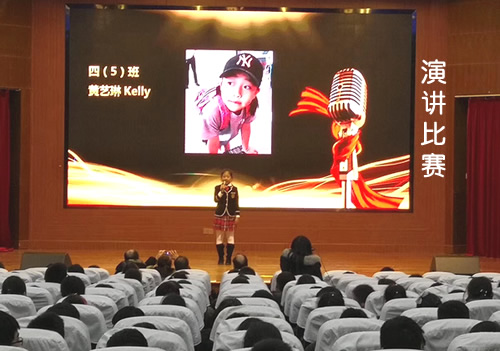 演講比賽.jpg