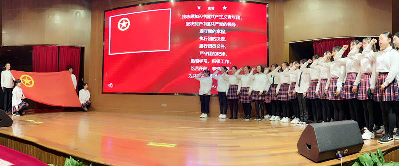 入團(tuán)儀式.jpg