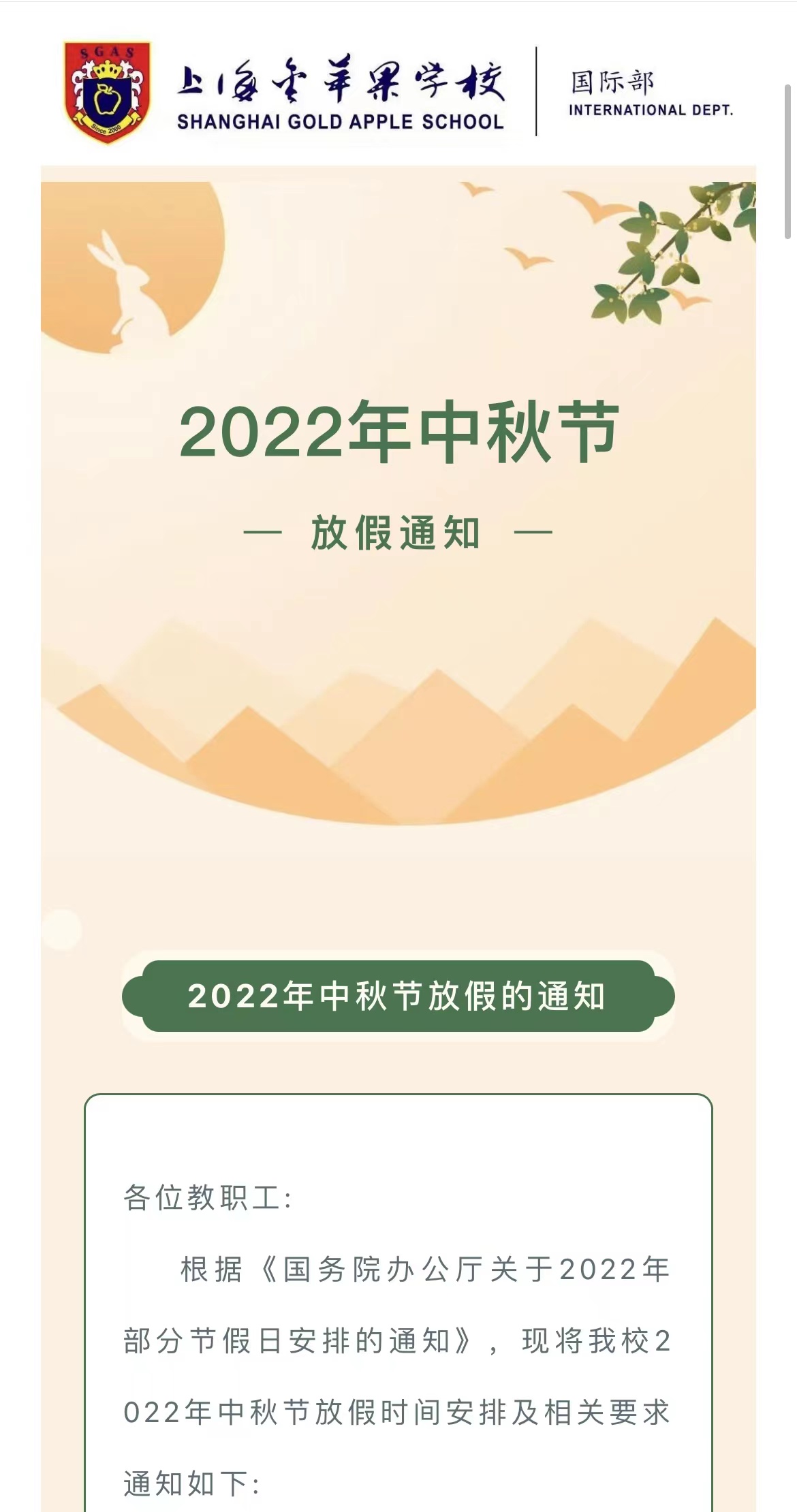 微信圖片_20220915191615.jpg