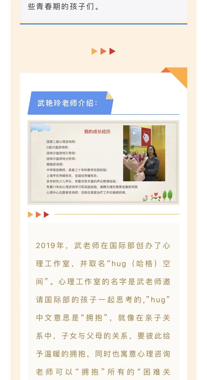 微信圖片_20221219155008.jpg